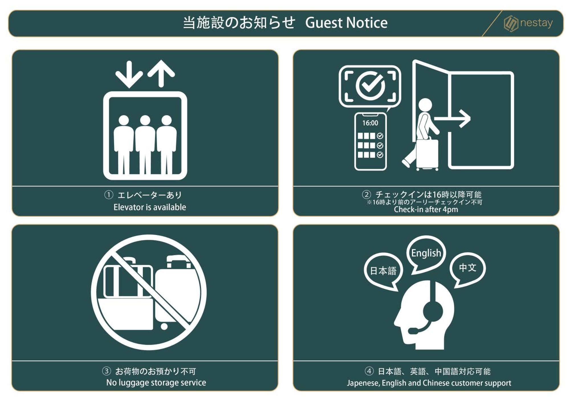Nestay Ebisu * 大阪市